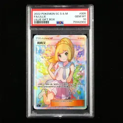 PSA GEM MT 10 Nintendo 2022 Pokemon PTCG CHN. card - #005 FA/LILLIE - Image 1