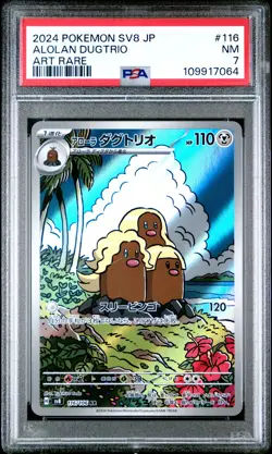 2024 POKEMON JPN SV8-SUPER ELECTRIC BREAKER ART RARE #116 ALOLAN DUGTRIO PSA 7 - Image 1