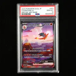 PSA GEM MT 10 Nintendo 2023 Pokemon SV2a PTCG JPN. card - #201 CHARIZARD ex - Image 1