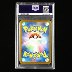 PSA GEM MT 10 Nintendo 2023 Pokemon SV2a PTCG JPN. card - #201 CHARIZARD ex - Image 3