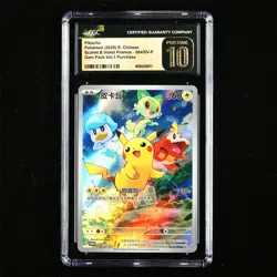 CGC PRISTINE 10 Nintendo 2025 Pokemon PTCG CHN . card - Pikachu - Image 1
