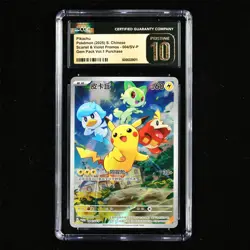 CGC PRISTINE 10 Nintendo 2025 Pokemon PTCG CHN . card - Pikachu - Image 2
