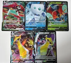 S4 Amazing Volt Tackle - Pokemon TCG Korean Mint Condition Bundle - Image 1