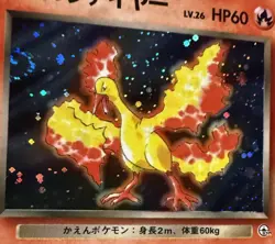 Pokemon TCG Team Rocket's Moltres No.146 Gym Challenge Japanese Holo With Swirl - Image 1