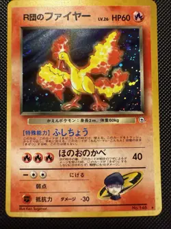 Pokemon TCG Team Rocket's Moltres No.146 Gym Challenge Japanese Holo With Swirl - Image 2