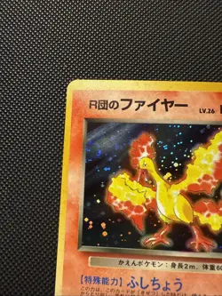 Pokemon TCG Team Rocket's Moltres No.146 Gym Challenge Japanese Holo With Swirl - Image 4