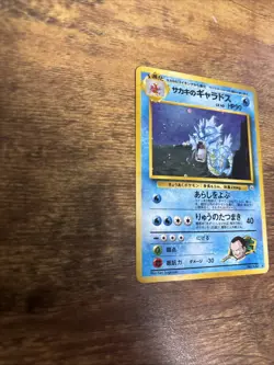 Pokemon TCG Rare Giovanni's Gyarados No.130 Holo Gym Challenge Japanese Edition - Image 2