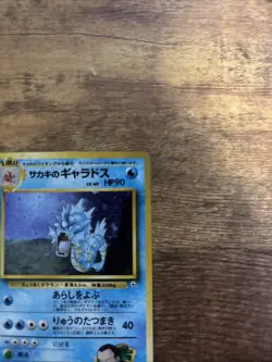 Pokemon TCG Rare Giovanni's Gyarados No.130 Holo Gym Challenge Japanese Edition - Image 4