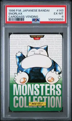 1996 Pokemon Japanese Bandai Carddass Vending 143 Snorlax ???? Green Version - Image 1