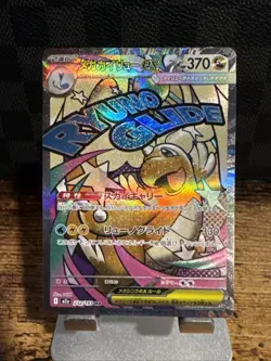 Pokemon Mega Dragonite ex #232/193 Mega Dream EX Japanese Full Art NM - Image 1