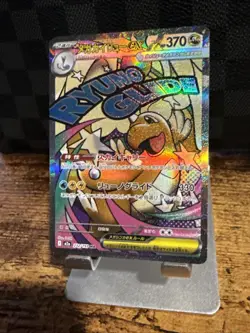 Pokemon Mega Dragonite ex #232/193 Mega Dream EX Japanese Full Art NM - Image 4