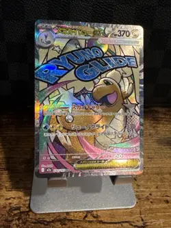 Pokemon Mega Dragonite ex #232/193 Mega Dream EX Japanese Full Art NM - Image 5