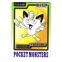 MEOWTH CARDDASS JAPANESE POKEMON TCG - Image 1