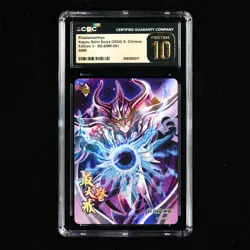 CGC PRISTINE 10 KAYOU 2024 Saint Seiya 095/399 CCG Card CHN Rhadamanthys - Image 2