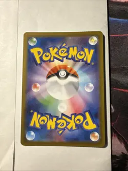 Dewgong AR 084/080 Inferno X M2 Pokemon Card Japanese [Near Mint] - Image 2