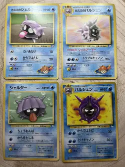 Shellder Cloyster x4 No.090 091 Japanese Pokemon Card Gym Heroes Fossil WOTC LP - Image 1