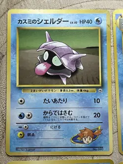Shellder Cloyster x4 No.090 091 Japanese Pokemon Card Gym Heroes Fossil WOTC LP - Image 3