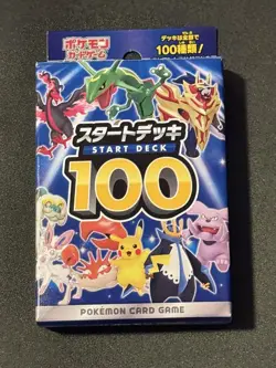Start Deck 100 Japanese Sword & Shield Factory Sealed Pokemon Cards - Image 1