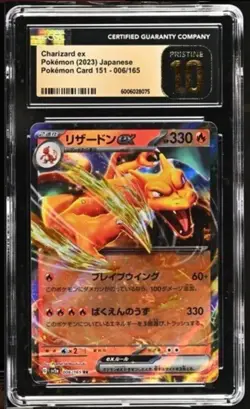 2023 PSA 10 Pokemon Japanese 151 SV2a Charizard ex RR 006/165 card Gem Mint - Image 1