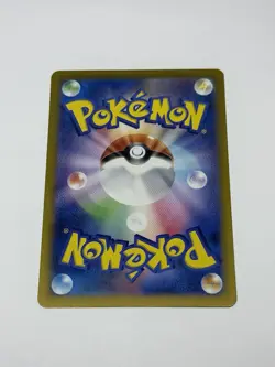 Charmander Art Rare 168/165 Sv2a Pokemon Card 151 Japanese Pokemon Card TCG NM - Image 2
