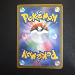 Ivysaur - (Master Ball Pattern) 002/165 Sv2a: Pokemon Card 151 Holo (Japanese) - Image 3