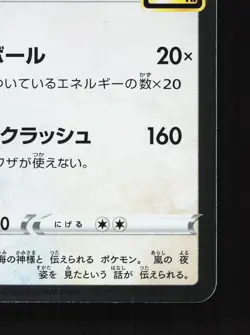 Lugia 005/028 25th Anniversary Collection NM Japanese Pokemon Card TCG - Image 5
