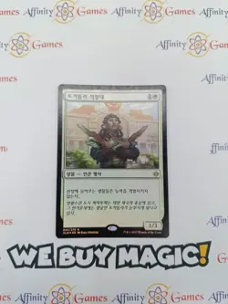 MTG | Tocatli Honor Guard | Prerelease | Foil | Moderately Played | Korean - Image 1