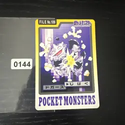 Pokemon Karte Japanese File No 109 Bandai 1997 Pocket Monsters - Image 1