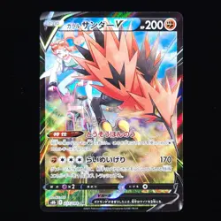 Galarian Zapdos V | 237/184 | s8b VMAX Climax | Japanese Pokemon TCG - Image 1