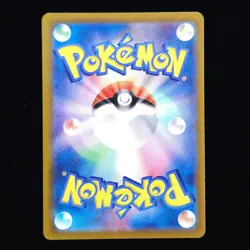 Galarian Zapdos V | 237/184 | s8b VMAX Climax | Japanese Pokemon TCG - Image 2