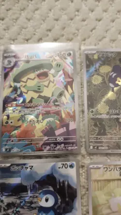 M2 12 AR Inferno X Complete Set 081-092 Pokemon Japanese Mint - US SELLER - Image 2