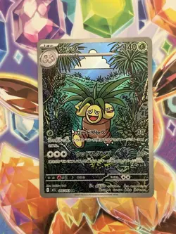Pokemon TCG Exeggutor AR 066/063 Mega Brave M1L - Japanese Set NM/M - Image 1
