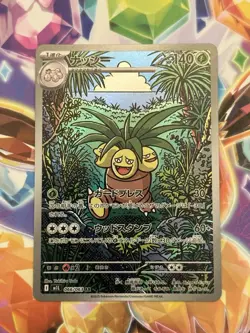 Pokemon TCG Exeggutor AR 066/063 Mega Brave M1L - Japanese Set NM/M - Image 2