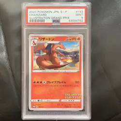 2020 Pokemon Japanese Illustration Grand Prix Illustrator Charizard #143 PSA 9 - Image 1