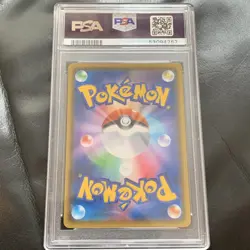 2020 Pokemon Japanese Illustration Grand Prix Illustrator Charizard #143 PSA 9 - Image 2