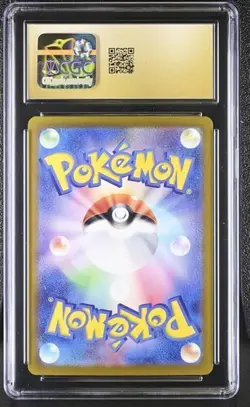 CGC PRISTINE 10 Japanese Terastal Festival SAR Holo Umbreon ex 217/187 - Image 2