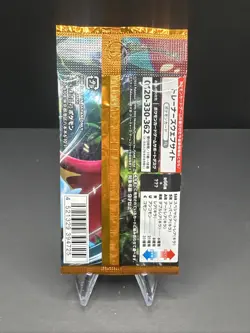 Pokemon (Pocket Monster) Ancient Roar Japanese Booster Card Pack - Image 2