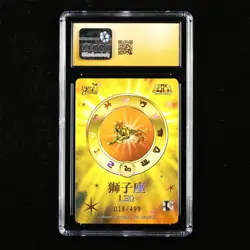 CGC PRISTINE 10 KAYOU 2025 Saint Seiya 018/499 CCG Card CHN SS-BUR-034 Ikki - Image 2