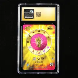 CGC PRISTINE 10 KAYOU 2025 Saint Seiya 293/499 CCG Card CHN SS-BUR-033 Shun - Image 2