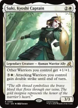 ~ Suki, Kyoshi Captain ~ NM ~ MTG: Avatar ~ MTG ~ - Image 1