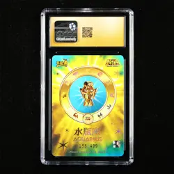 CGC PRISTINE 10 KAYOU 2025 Saint Seiya 158/499 CCG Card CHN SS-BUR-032 Hyoga - Image 2