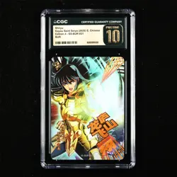 CGC PRISTINE 10 KAYOU 2025 Saint Seiya 036/499 CCG Card CHN SS-BUR-031 Shiryu - Image 1