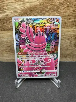 Oricorio AR 176/172 S12a VSTAR Universe - Pokemon Card Japanese #28162 - Image 1