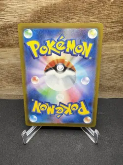 Oricorio AR 176/172 S12a VSTAR Universe - Pokemon Card Japanese #28162 - Image 2