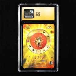 CGC PRISTINE 10 KAYOU 2025 Saint Seiya 153/499 CCG Card CHN SS-BUR-026 Aiolos - Image 2