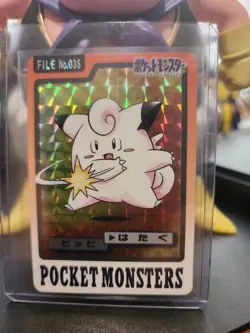Pokemon Card Japanese Clefairy File No.035 Carddass Bandai Holo 1997 Pocket - Image 1