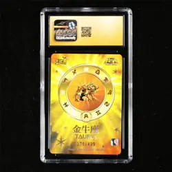 CGC PRISTINE 10 KAYOU 2025 Saint Seiya 376/499 CCG Card CHN Aldebaran - Image 2