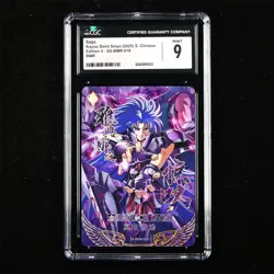 CGC MINT 9 KAYOU 2025 Saint Seiya 251/399 CCG Card CHN SS-BMR-018 Saga - Image 2