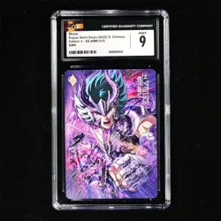 CGC MINT 9 KAYOU 2025 Saint Seiya 268/399 CCG Card CHN SS-BMR-015 Shura - Image 2