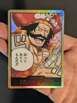 DON Card Set Gol.D.Roger (GOLD Frame) OP13 Carrying on His Will ONE PIECE NM - Image 1